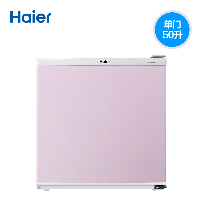 Haier/BC-50TMPS