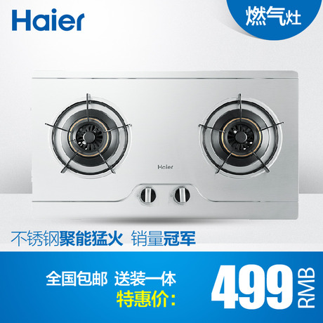 Haier/ȼQ30