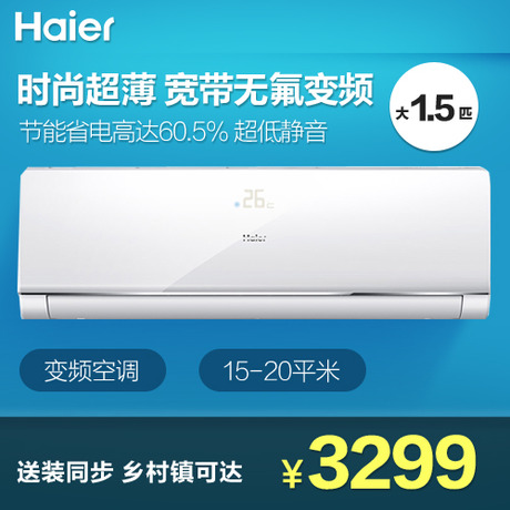 Haier/յKFR-35GW/09QDA22A