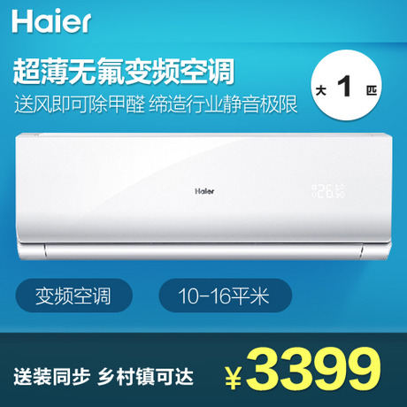 Haier/յKFR-26GW/10CFA22A