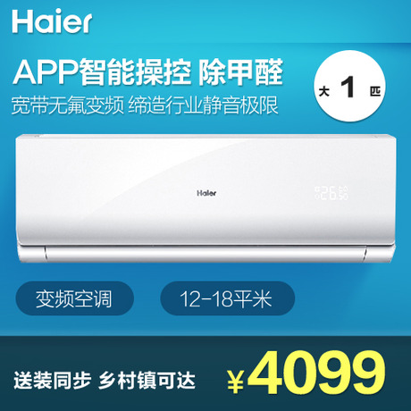 Haier/յKFR-26GW/10CFA22A