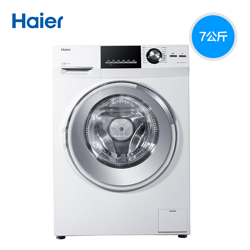 Haier/ϴ»XQG70-HB1426AW