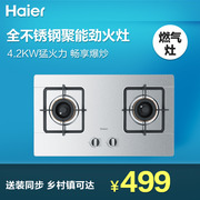 Haier/ȼQ60E