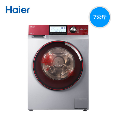 Haier/ϴ»XQG70-B1228