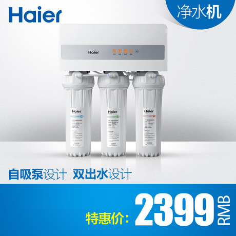 Haier/ˮHRO5010-5Z