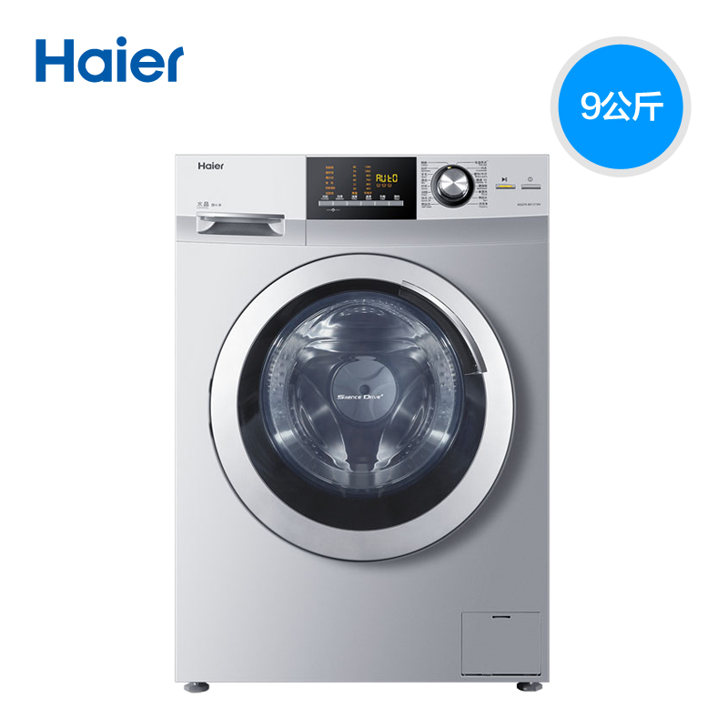 Haier/ϴ»XQG75-BX1219N