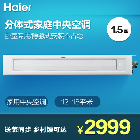 Haier/յKFRd-36NW/53PAA12