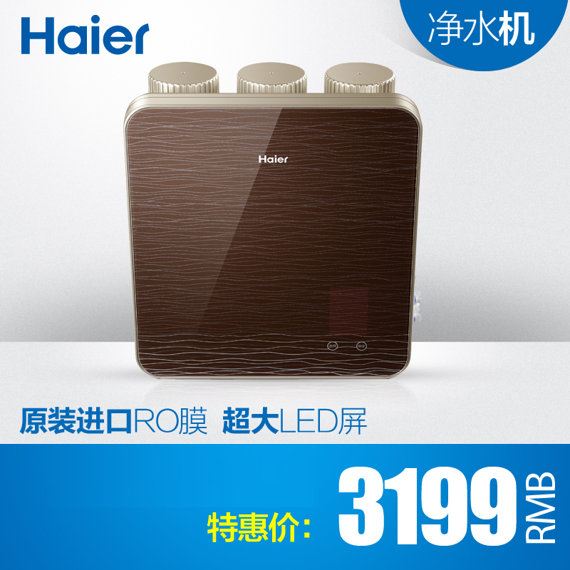 Haier/ˮHRO5013A-5