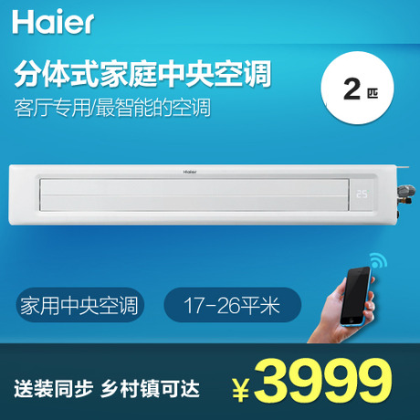 Haier/յKFRd-52NW/54PBA12