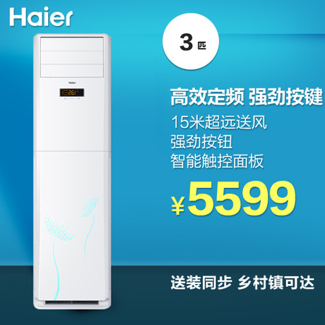 Haier/յKFR-72LW/06ZDC13-DS