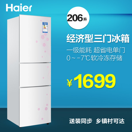 Haier/űBCD-206SM