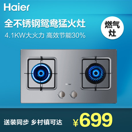 Haier/ȼQE3G12T