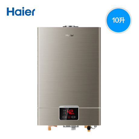 Haier/ȼˮJSQ20-UT(12T)