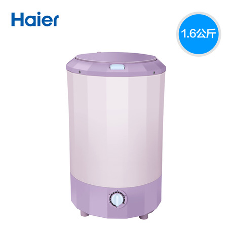 Haier/ϴ»XPBM16-0501P