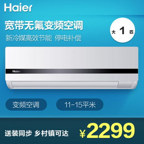 Haier/յKFR-26GW/05GJC23A-DS