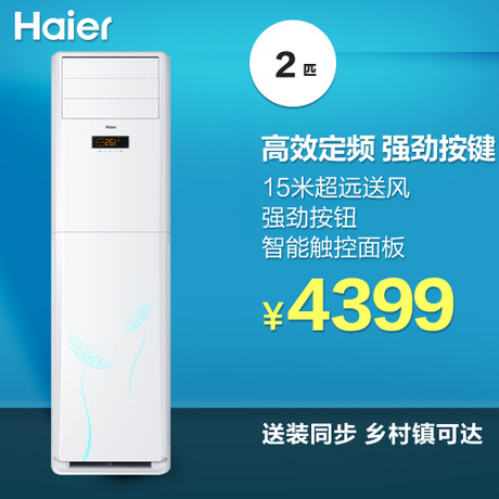 Haier/յKFR-50LW/06ZDC13-DS