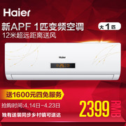 Haier/յKFR-26GW/07ZFT23A-DS