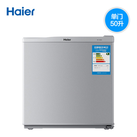 Haier/BC-50ES