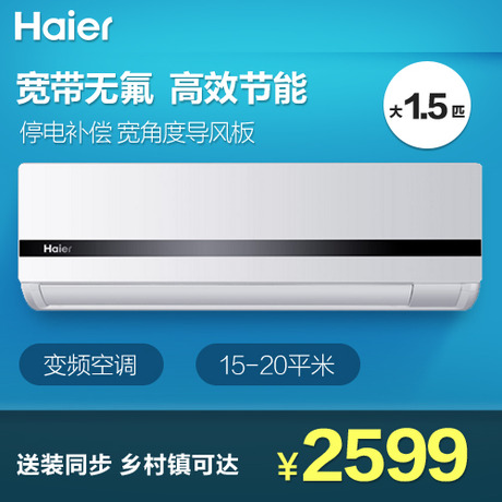 Haier/յKFR-35GW/05GJC23A-DS