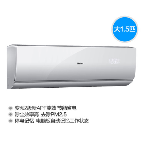 Haier/յKFR-35GW/05KBP22A(DS)