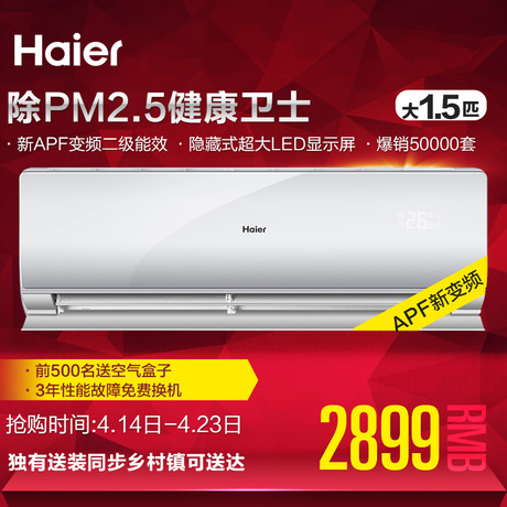 Haier/յKFR-35GW/05KBP22A(DS)