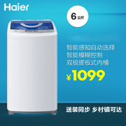 Haier/ϴ»XQB60-M1038