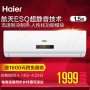 Haier/յKFR-33GW/07ZFT13-DS