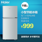 Haier/BCD-118TMPA