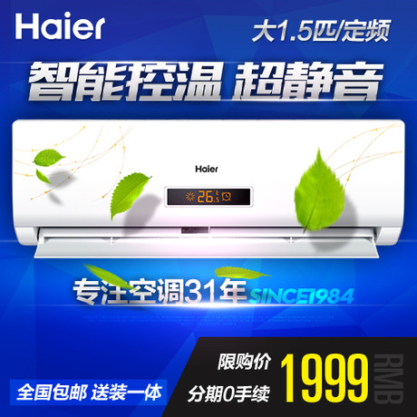 Haier/յKFR-33GW/07ZFT13-DS