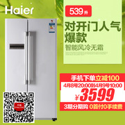 Haier/BCD-539WT