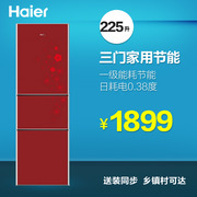 Haier/BCD-225SCZM