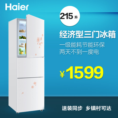 Haier/BCD-215SFES