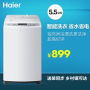 Haier/ϴ»XQB55-M1268