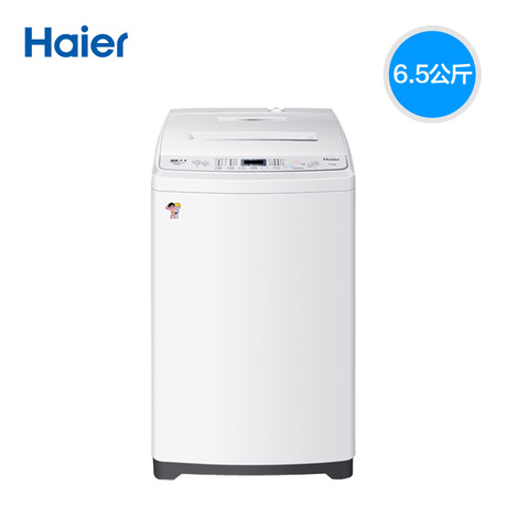 Haier/ϴ»XQB65-BZ1269