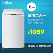 Haier/ϴ»XQB60-M1268