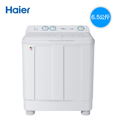 Haier/ϴ»XPB65-1186BS AM