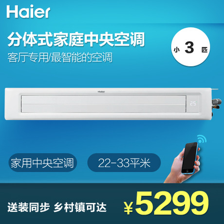 Haier/յKFRd-66NW/56PBA12