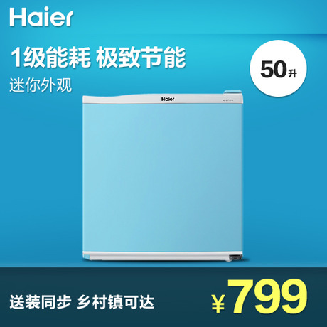 Haier/BC-50TMPR