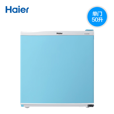 Haier/BC-50TMPR