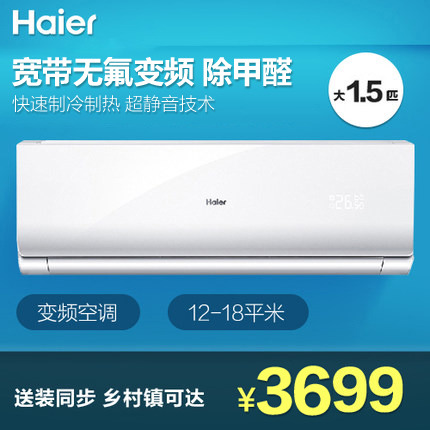 Haier/յKFR-35GW/10CFA22A