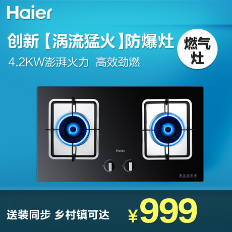 Haier/ȼQE6BD2