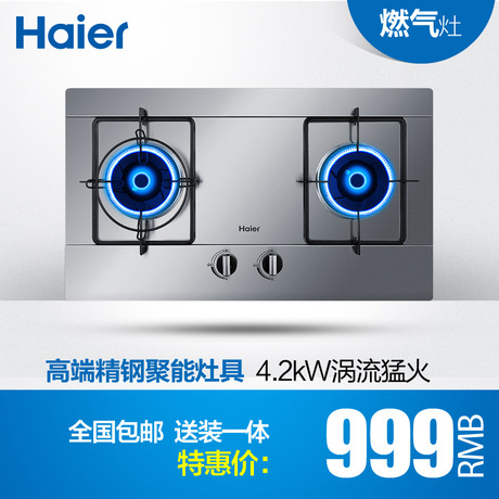 Haier/ȼQE6GD212T