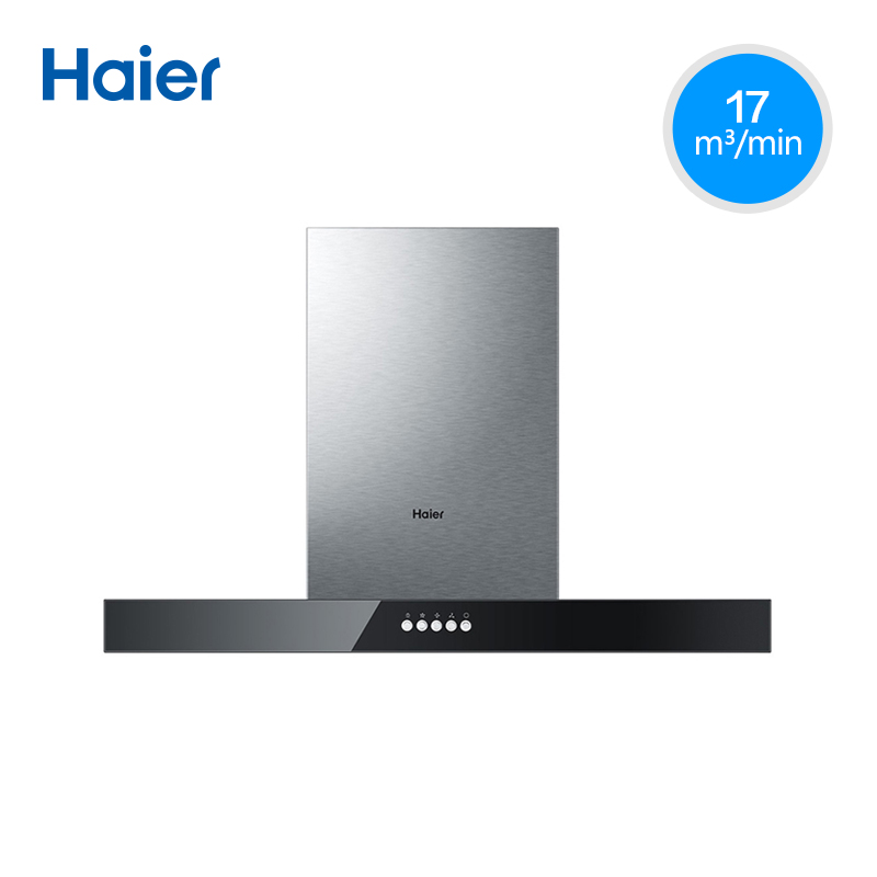 Haier/̻CXW-200-E900T7