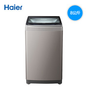 Haier/ϴ»MS80-BYD1528U1