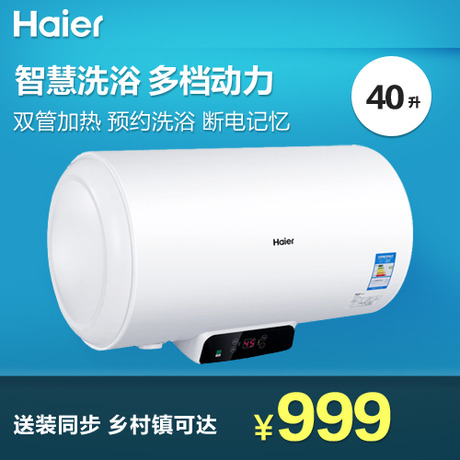 Haier/ˮEC4002-Q6