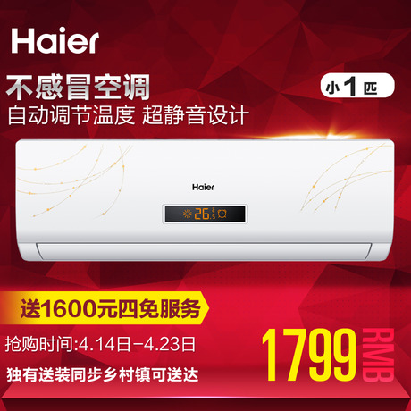 Haier/յKFR-23GW/07ZFT13-DS