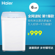 Haier/ϴ»XQB60-728E