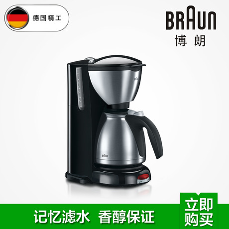 Braun/ʿȻKF610