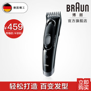 Braun/HC3050