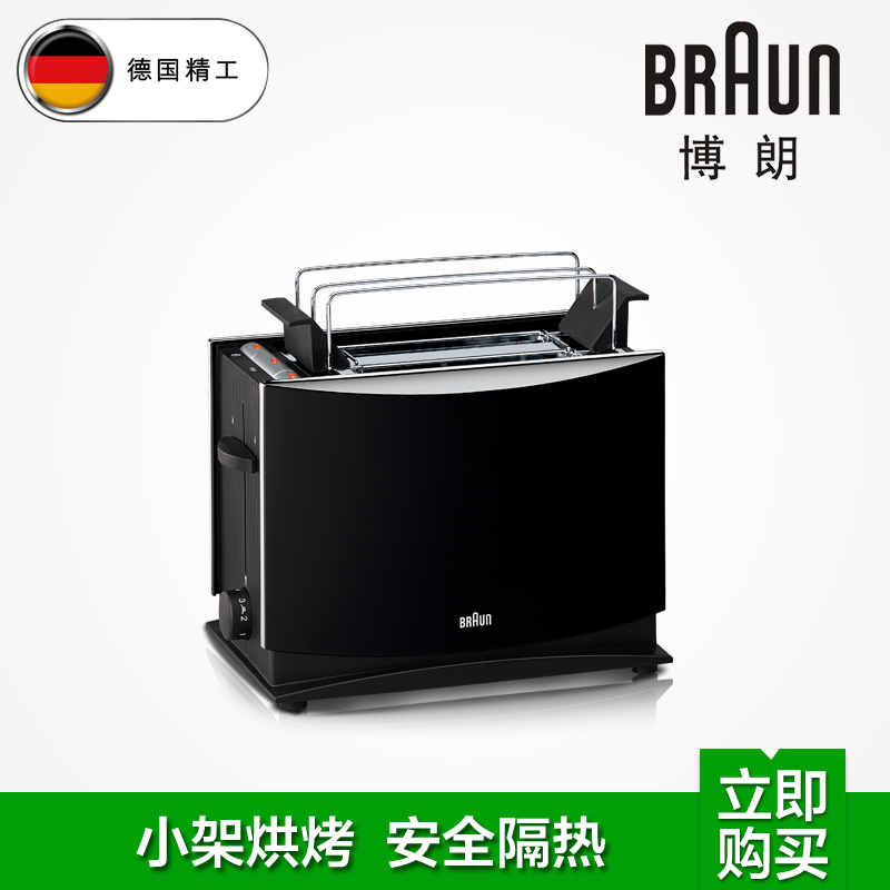 Braun/HT450